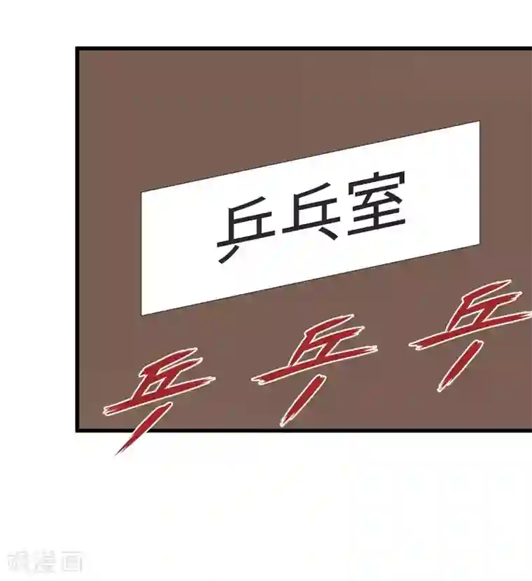 五万一千次旋转第52话 临时教练