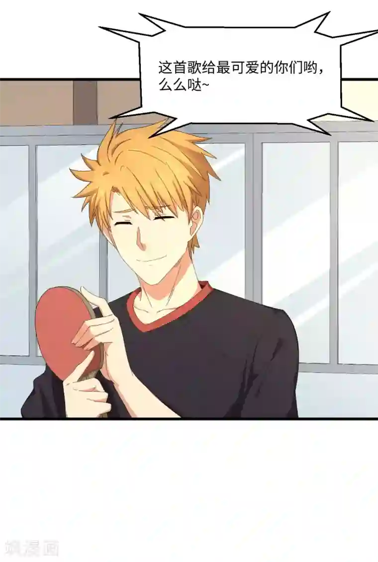 五万一千次旋转第52话 临时教练