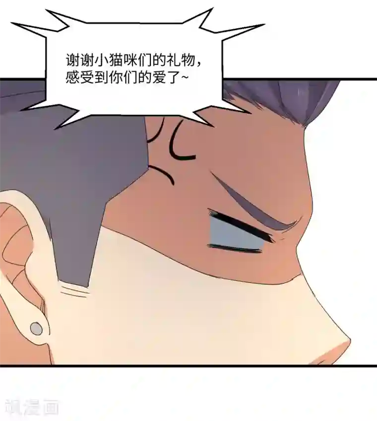 五万一千次旋转第52话 临时教练