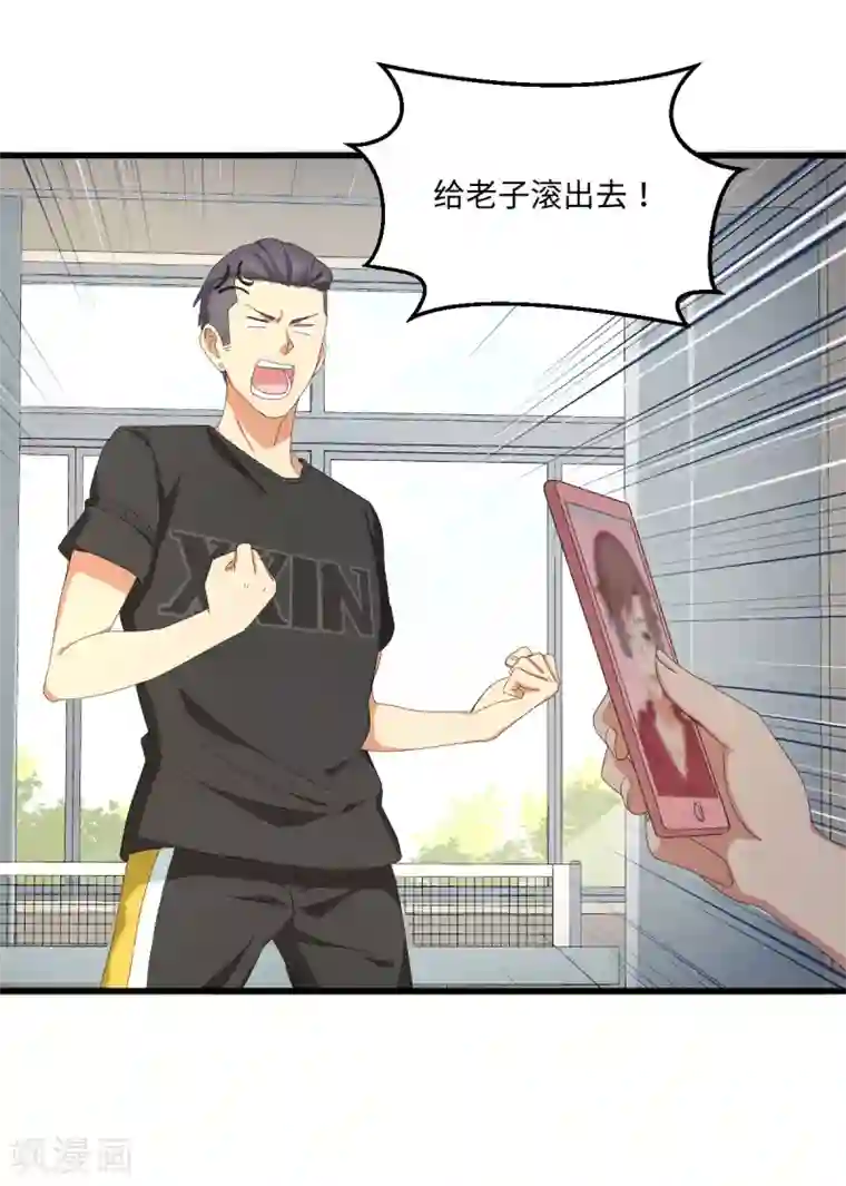 五万一千次旋转第52话 临时教练