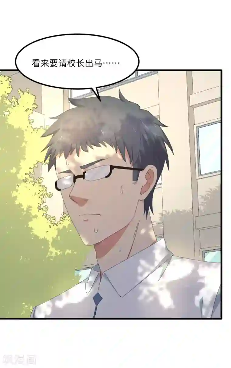 五万一千次旋转第52话 临时教练