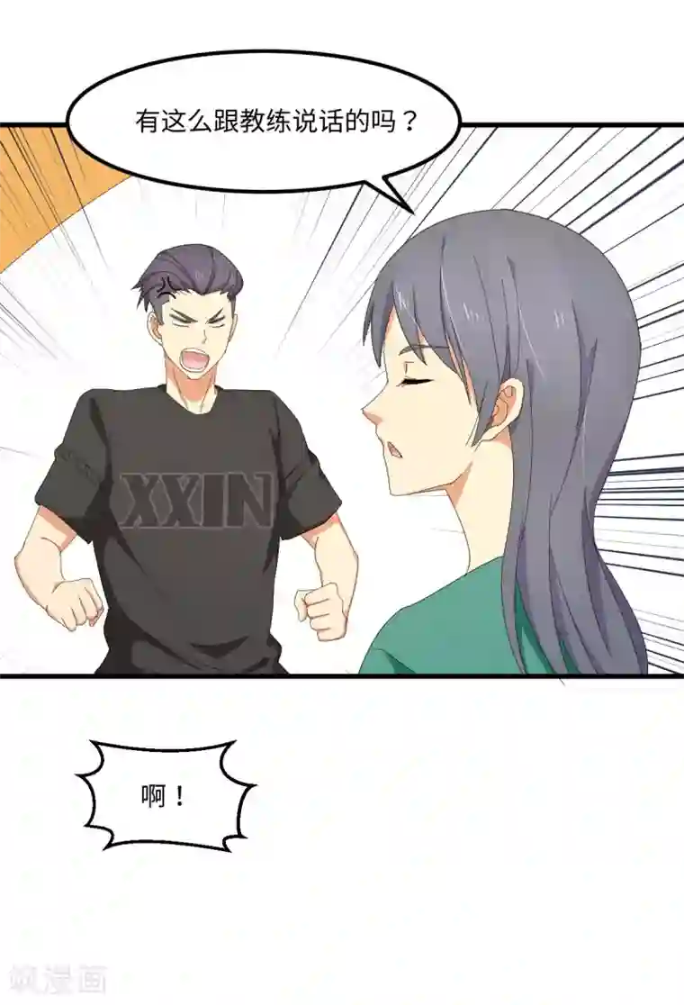 五万一千次旋转第52话 临时教练