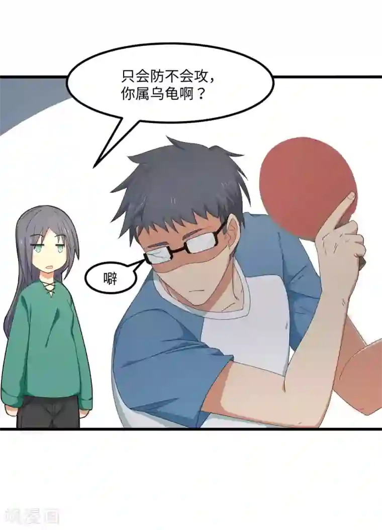 五万一千次旋转第52话 临时教练