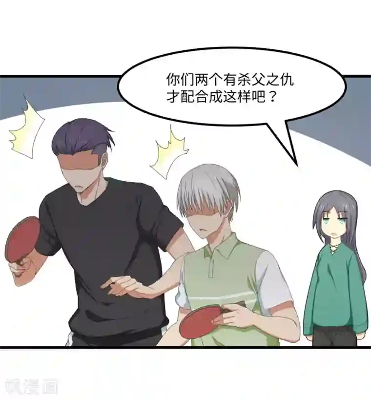 五万一千次旋转第52话 临时教练