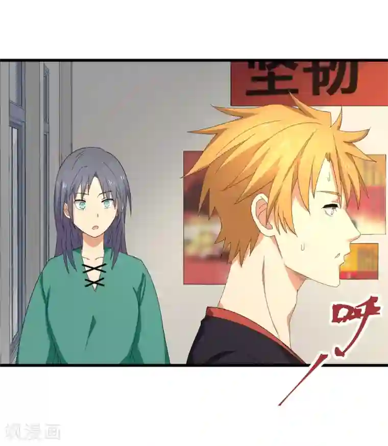 五万一千次旋转第52话 临时教练