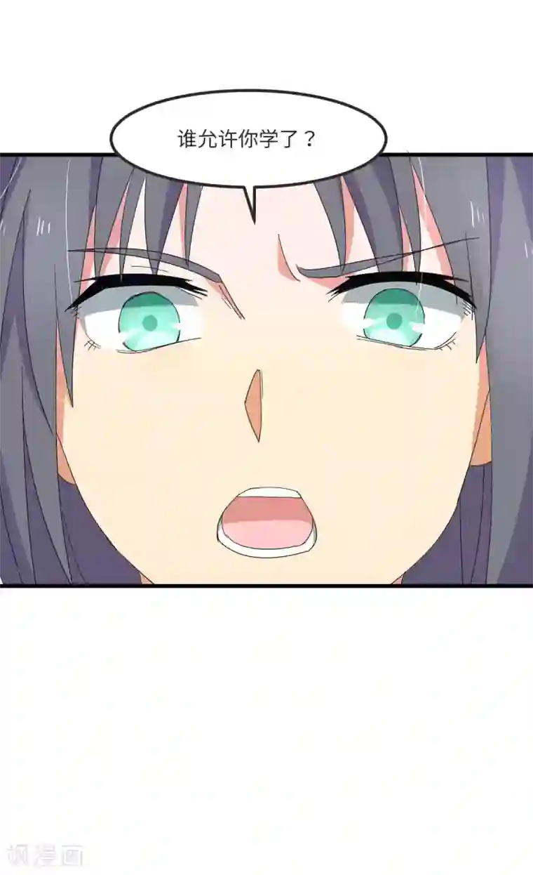 五万一千次旋转第52话 临时教练