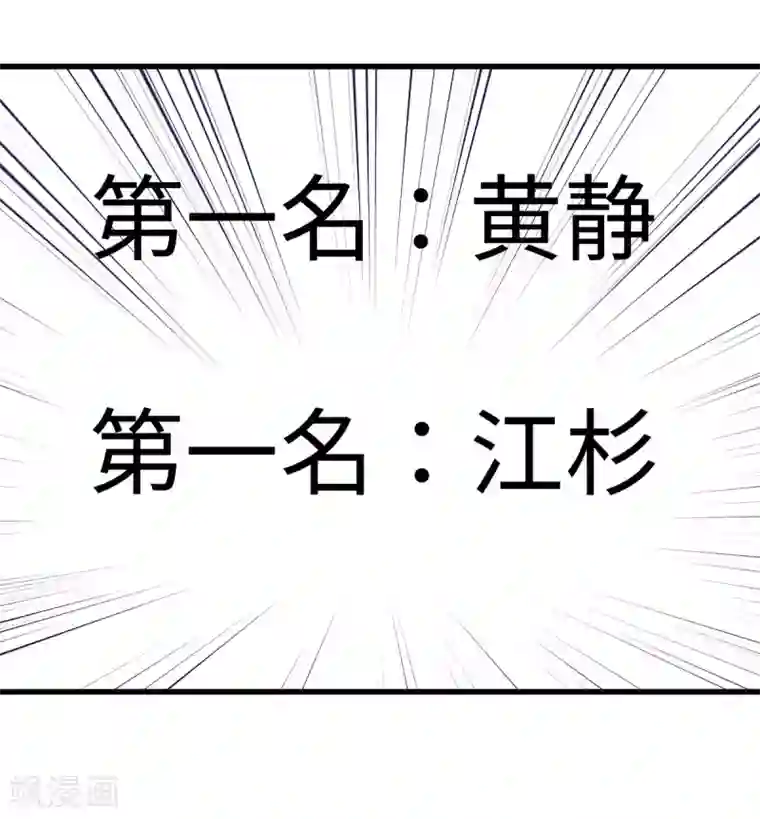 五万一千次旋转第52话 临时教练