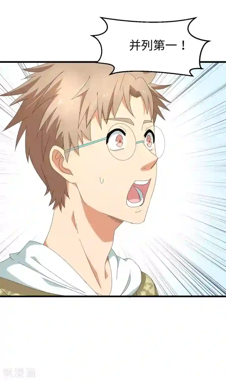 五万一千次旋转第52话 临时教练