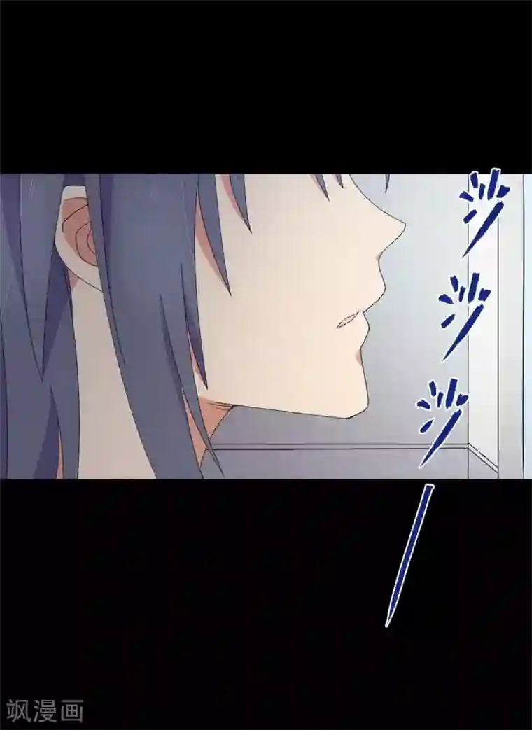 五万一千次旋转第53话 神秘的约战