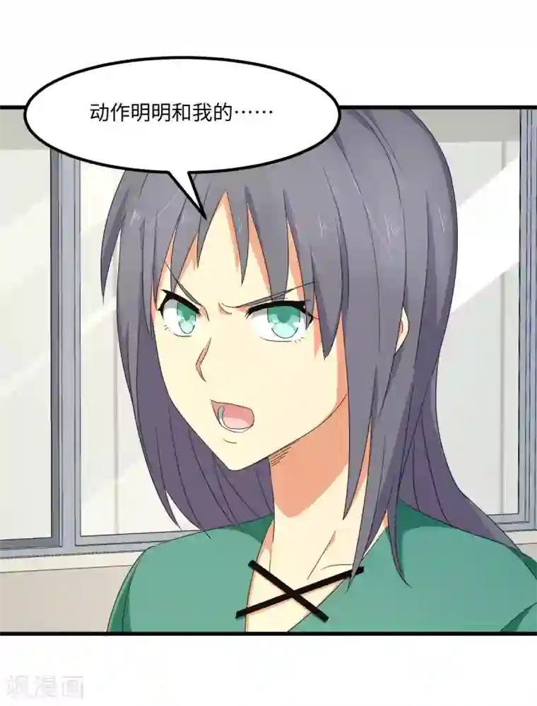 五万一千次旋转第53话 神秘的约战