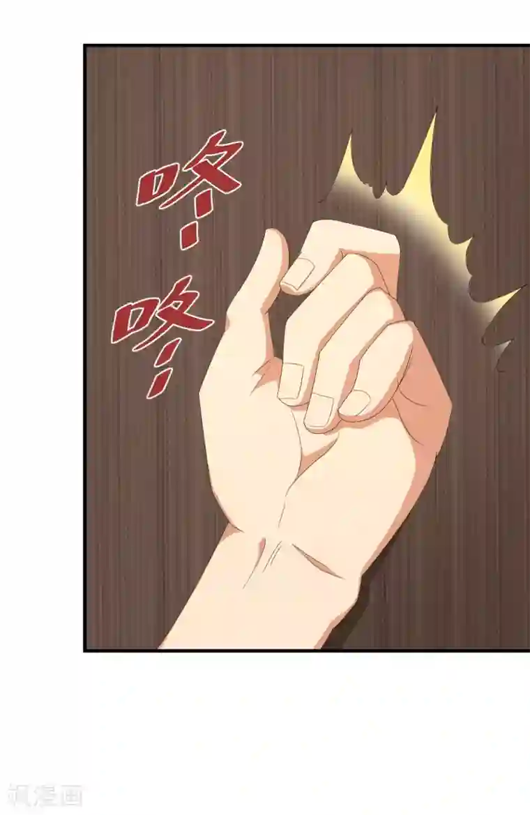 五万一千次旋转第53话 神秘的约战