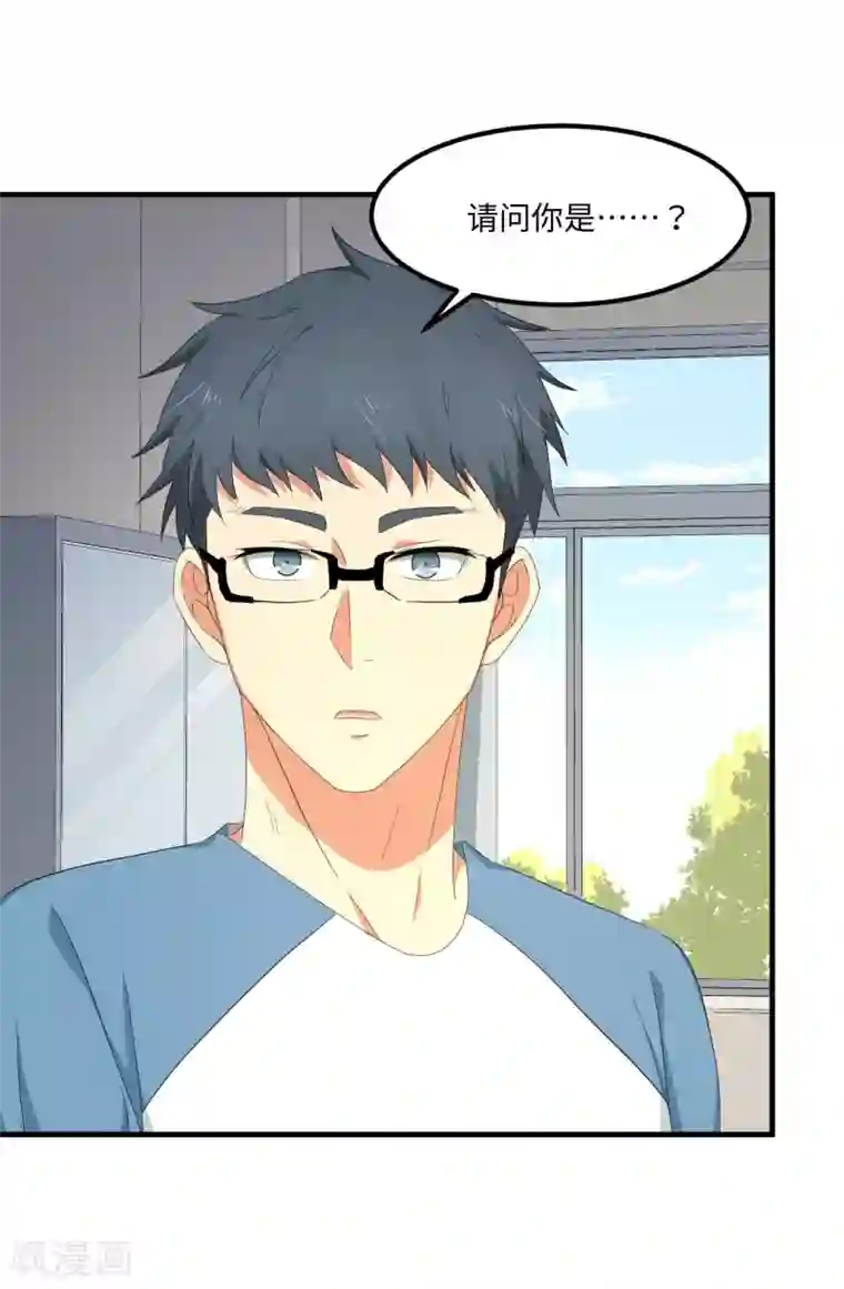 五万一千次旋转第53话 神秘的约战