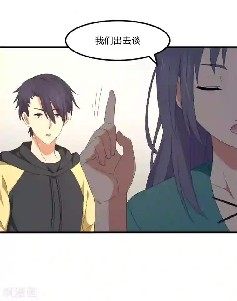 五万一千次旋转第53话 神秘的约战