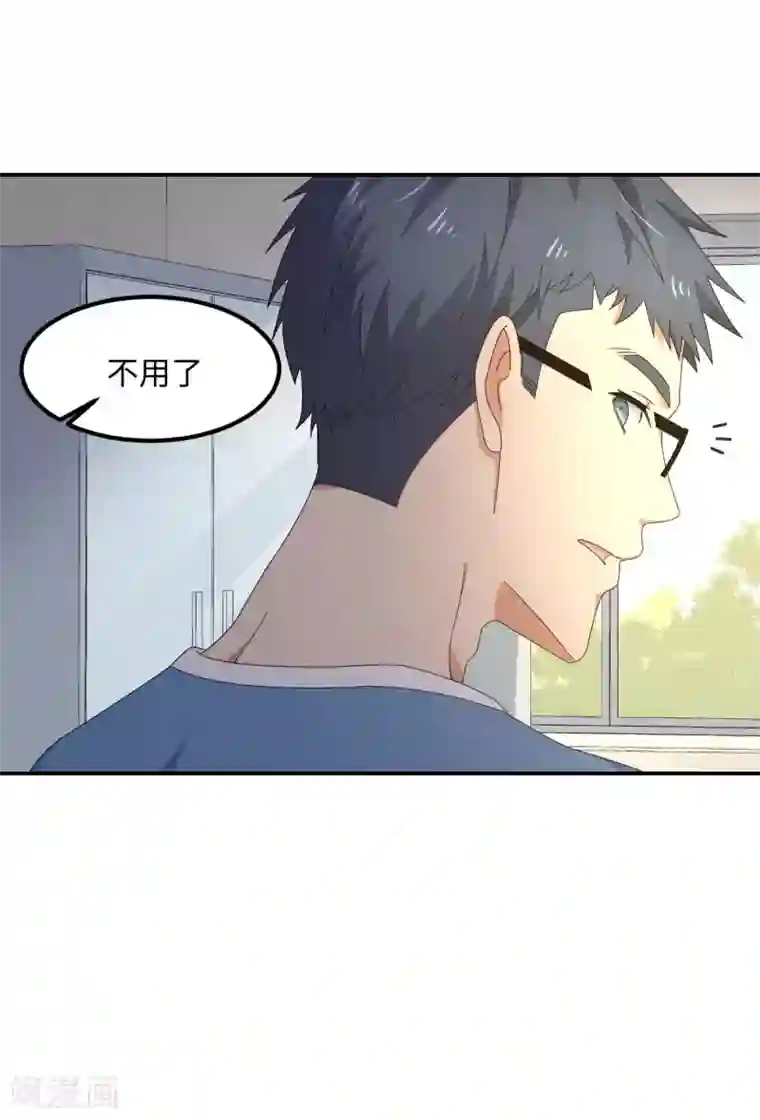 五万一千次旋转第53话 神秘的约战