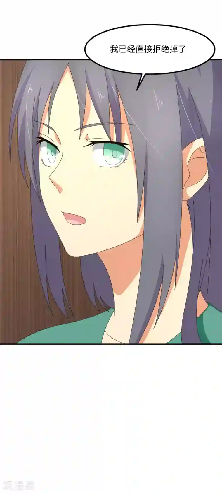 五万一千次旋转第53话 神秘的约战