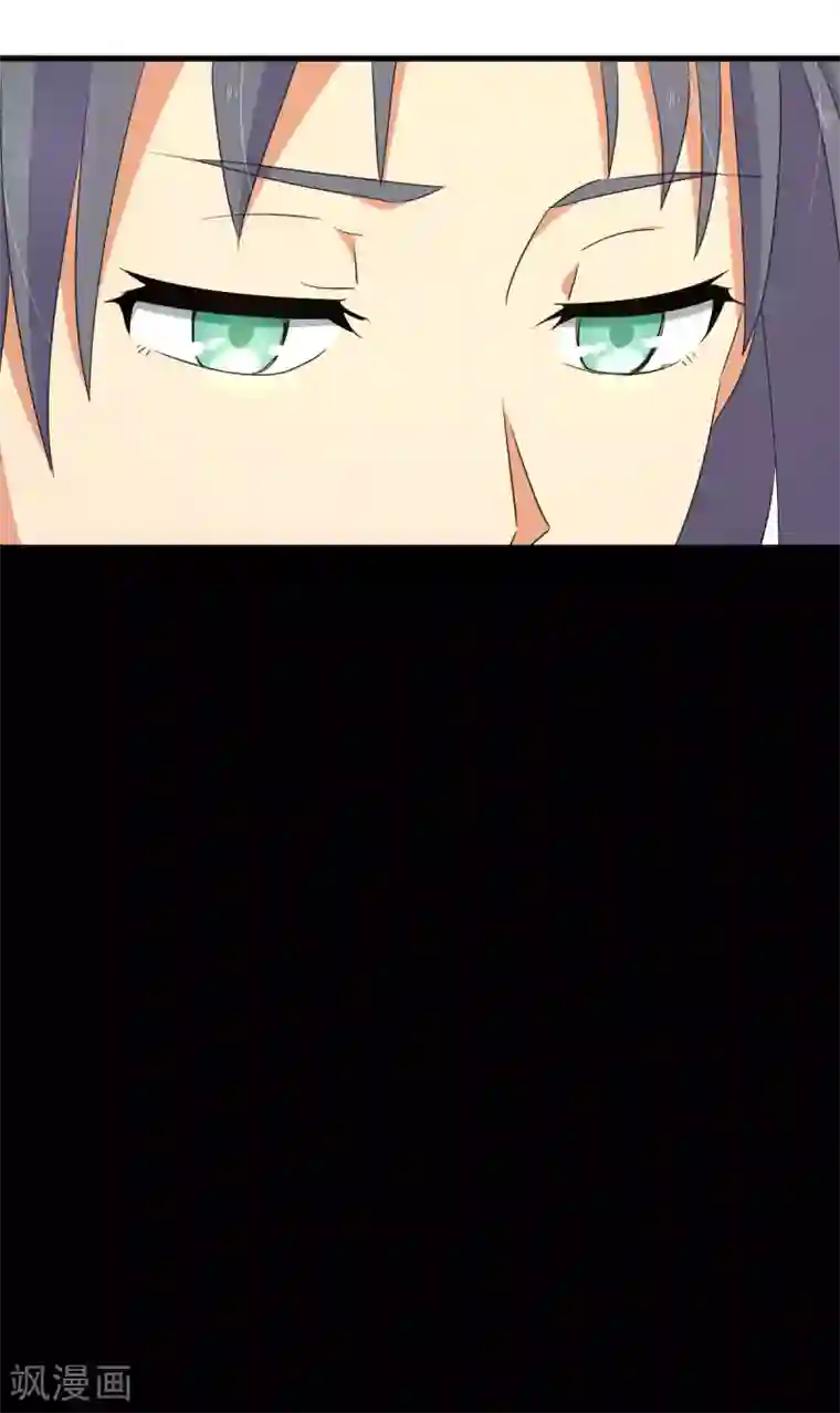 五万一千次旋转第53话 神秘的约战