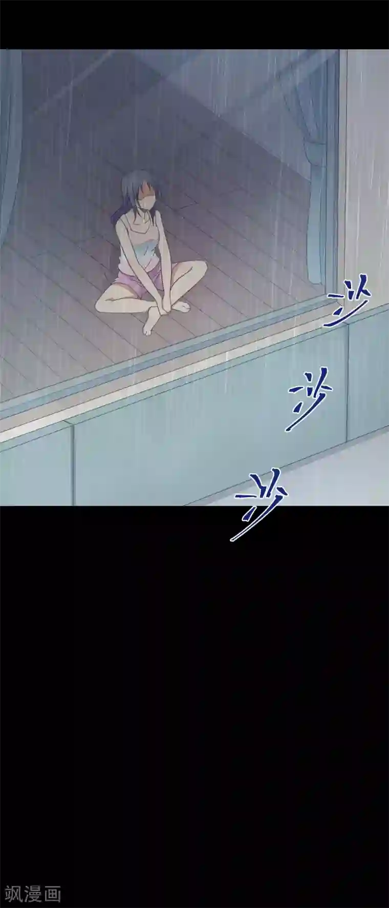 五万一千次旋转第53话 神秘的约战