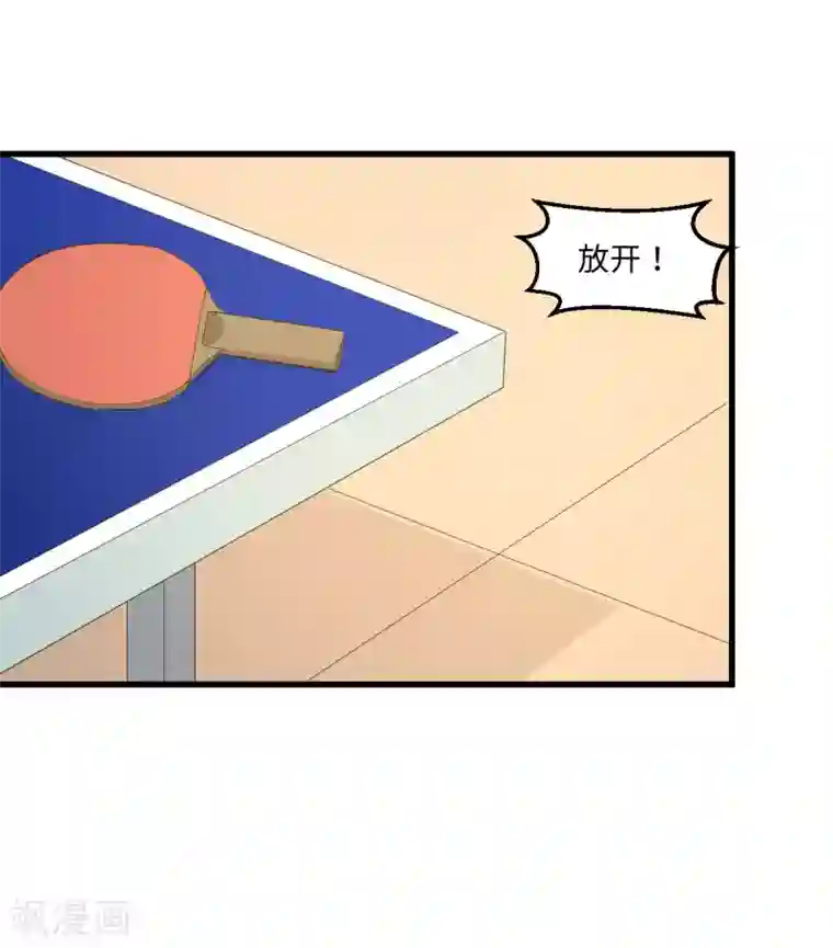 五万一千次旋转第54话 追星一时爽