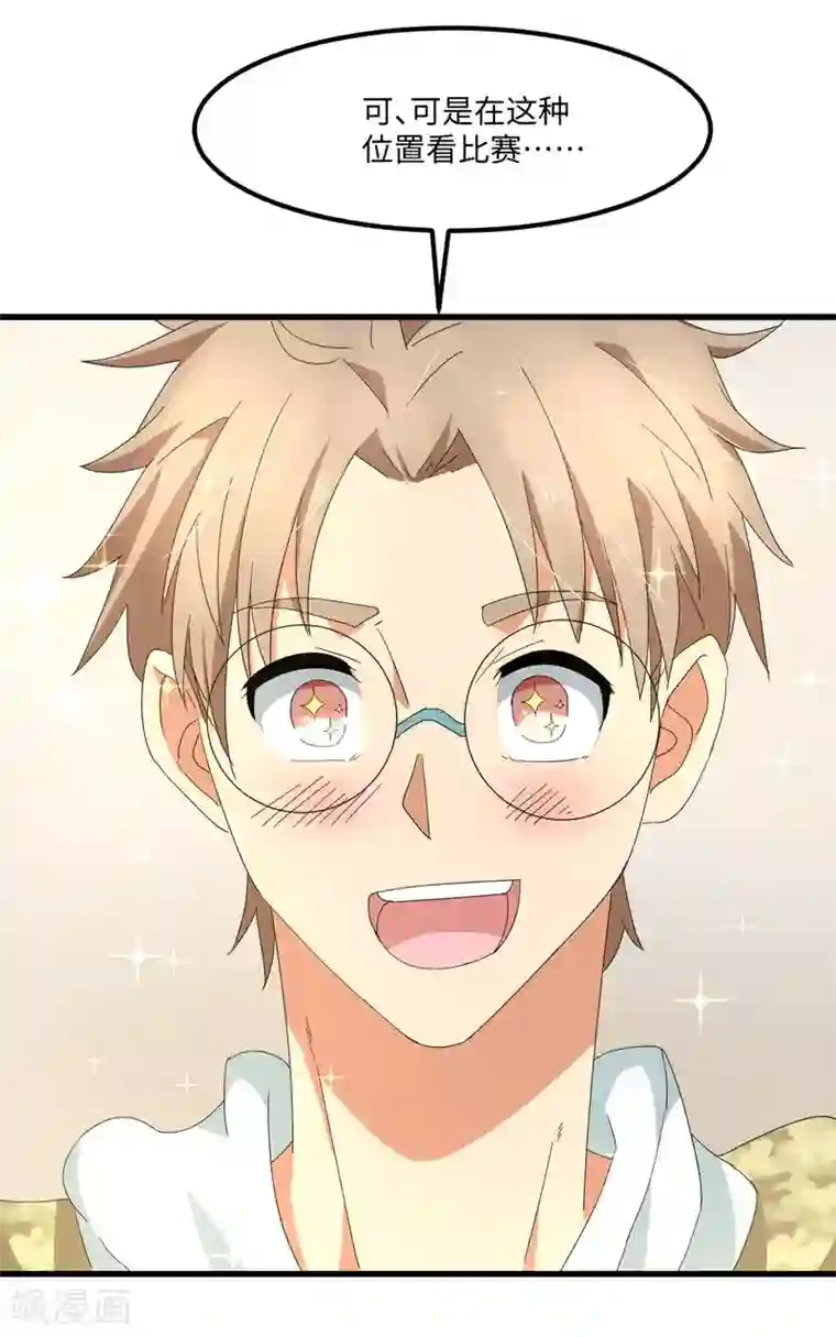 五万一千次旋转第54话 追星一时爽