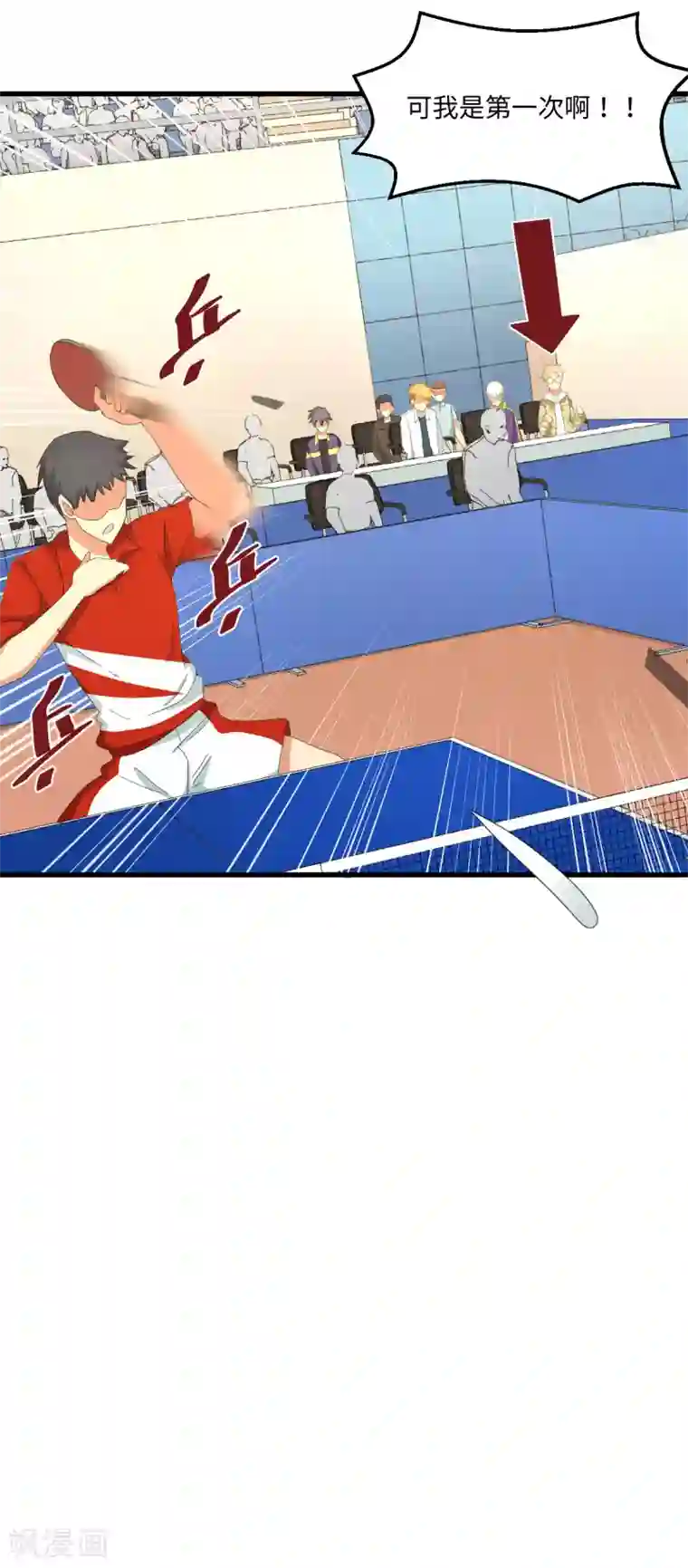 五万一千次旋转第54话 追星一时爽