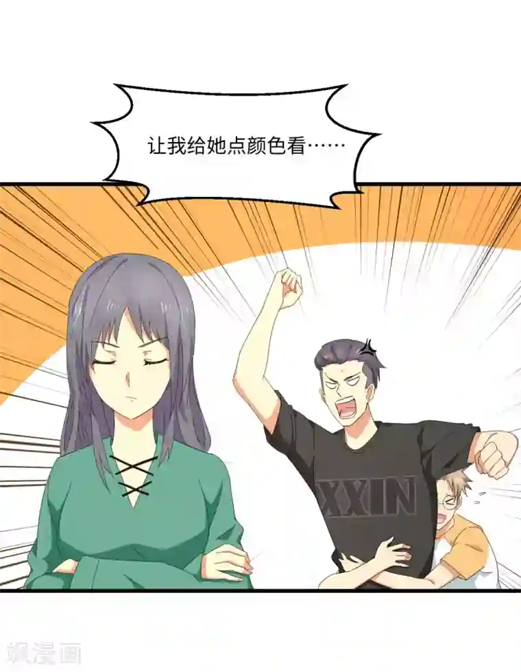 五万一千次旋转第54话 追星一时爽