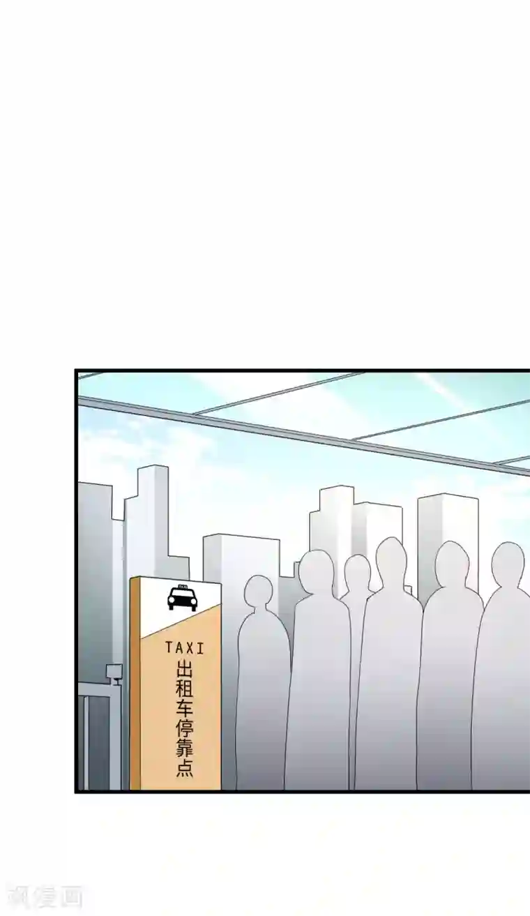 五万一千次旋转第54话 追星一时爽