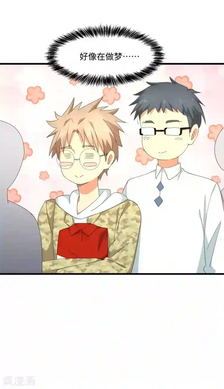 五万一千次旋转第54话 追星一时爽