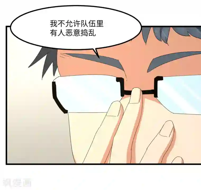 五万一千次旋转第54话 追星一时爽