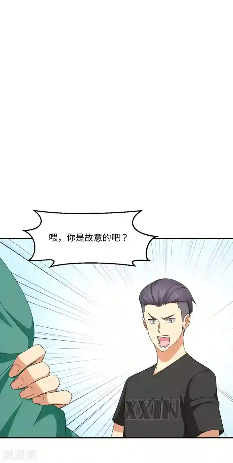 五万一千次旋转第54话 追星一时爽