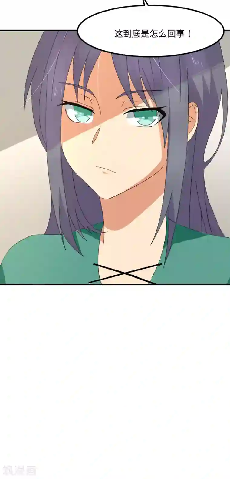 五万一千次旋转第54话 追星一时爽