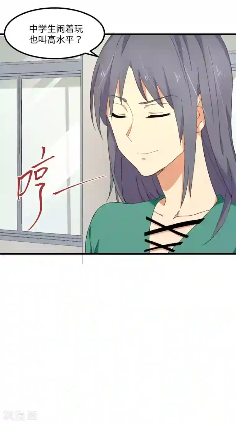 五万一千次旋转第54话 追星一时爽