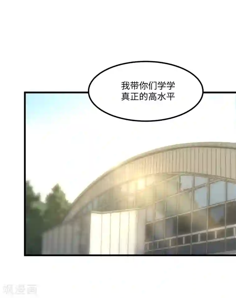 五万一千次旋转第54话 追星一时爽