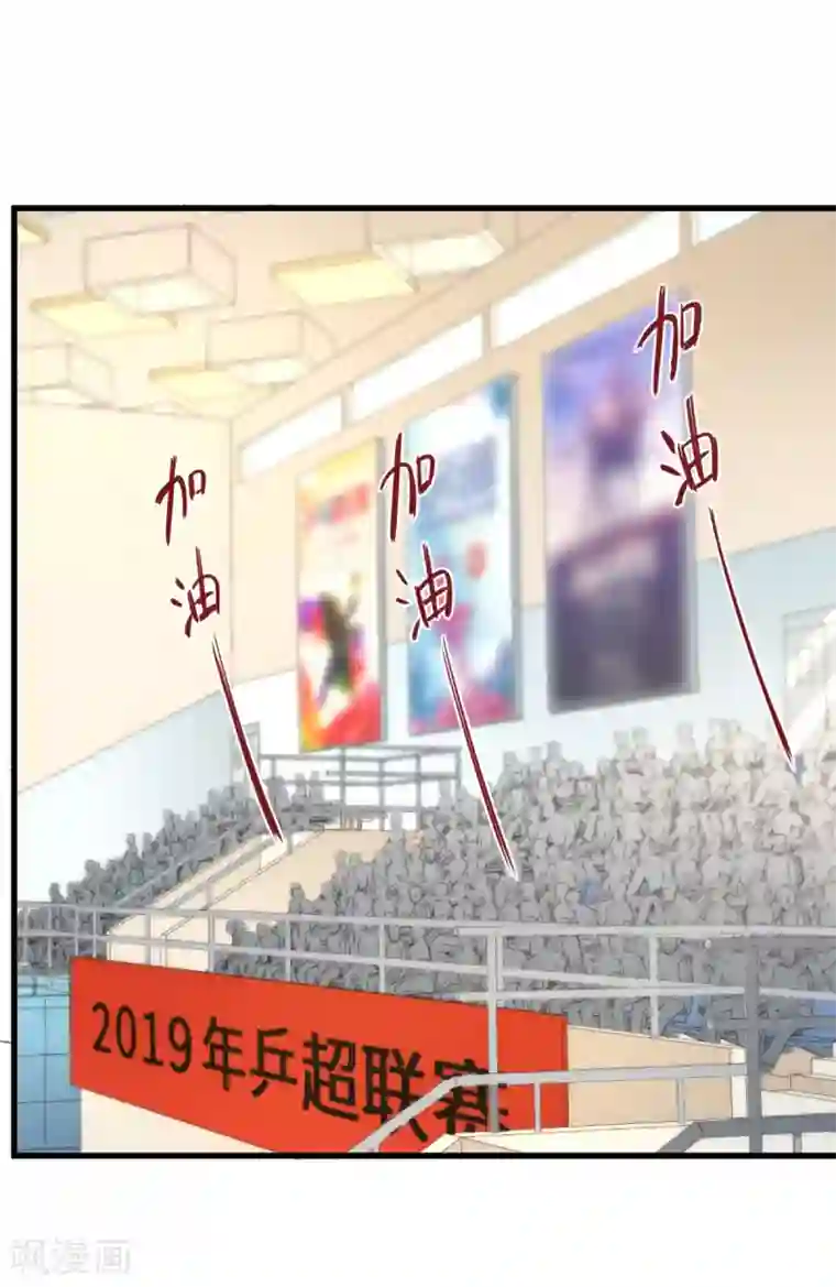 五万一千次旋转第54话 追星一时爽