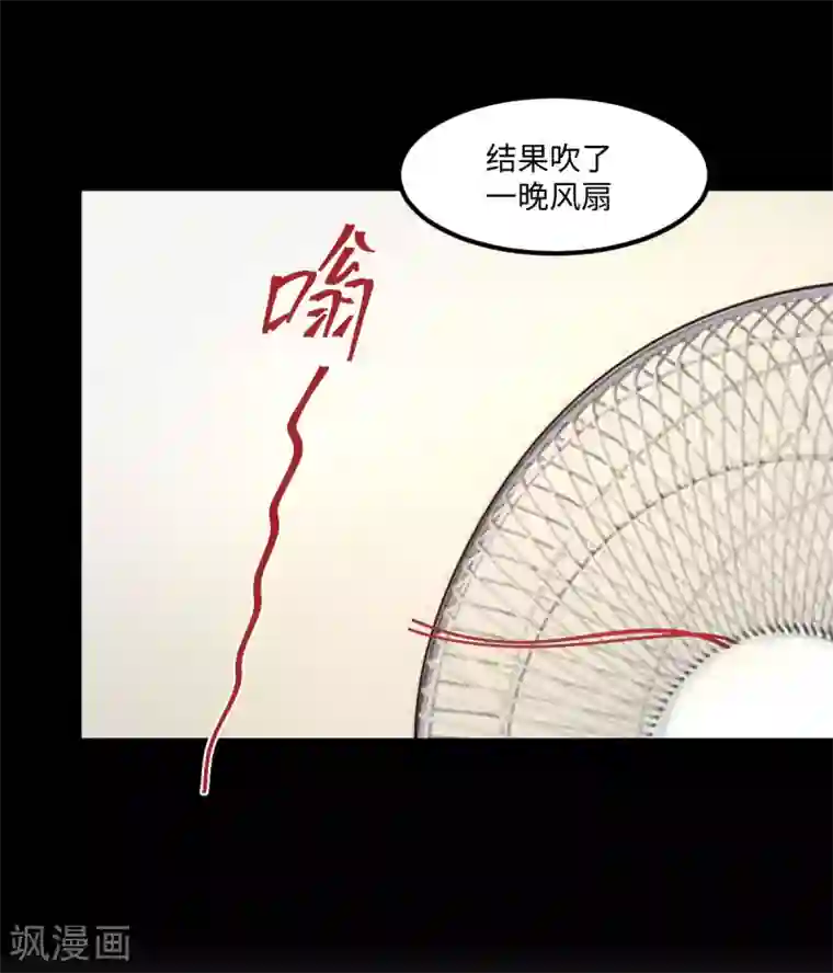 五万一千次旋转第55话 天降怪人