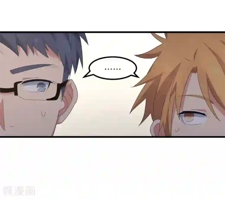 五万一千次旋转第55话 天降怪人