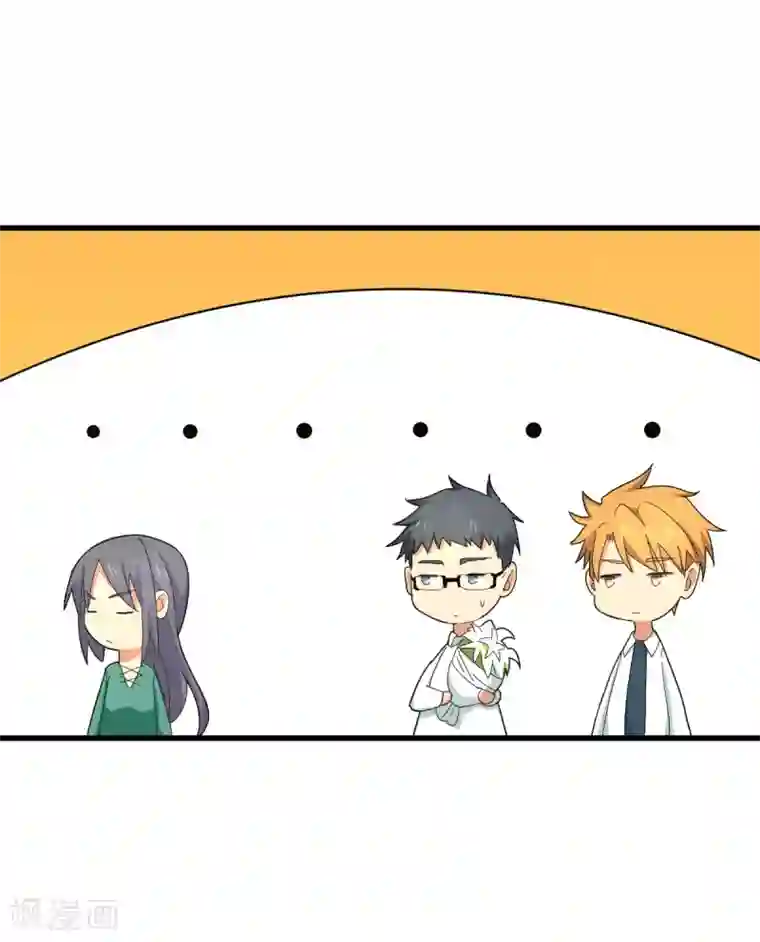 五万一千次旋转第55话 天降怪人