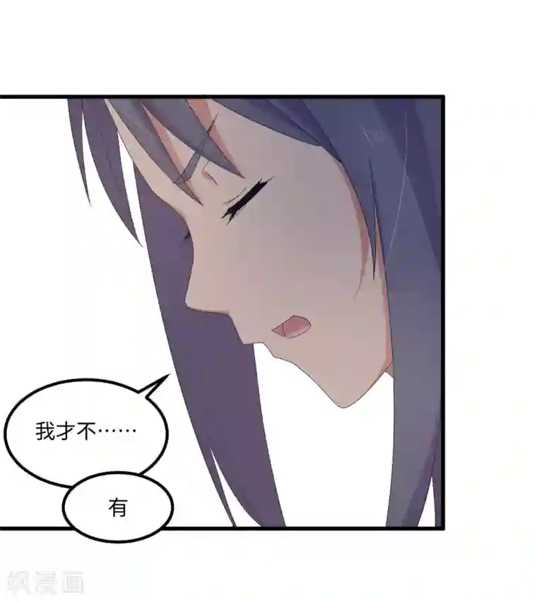 五万一千次旋转第55话 天降怪人