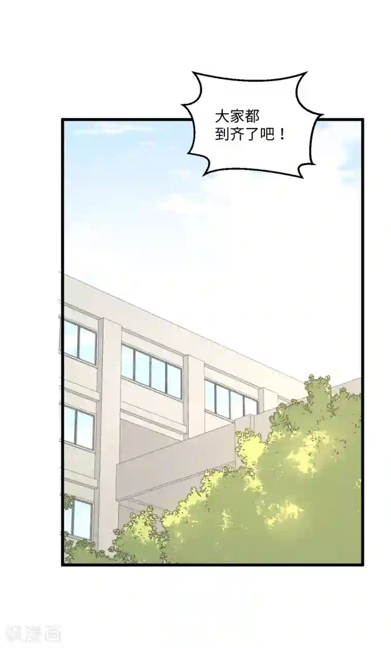 五万一千次旋转第55话 天降怪人