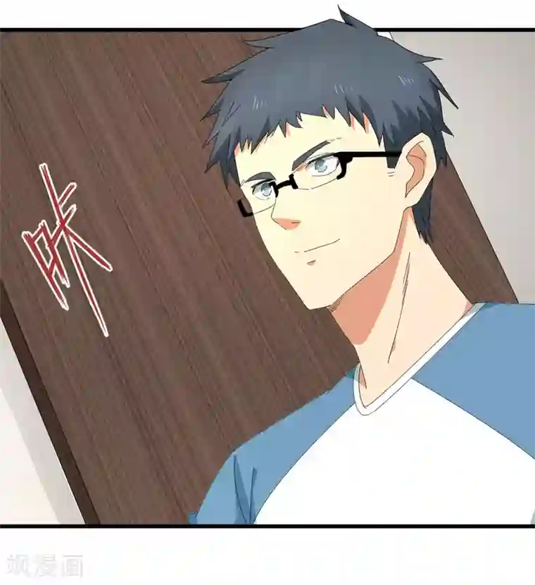 五万一千次旋转第55话 天降怪人