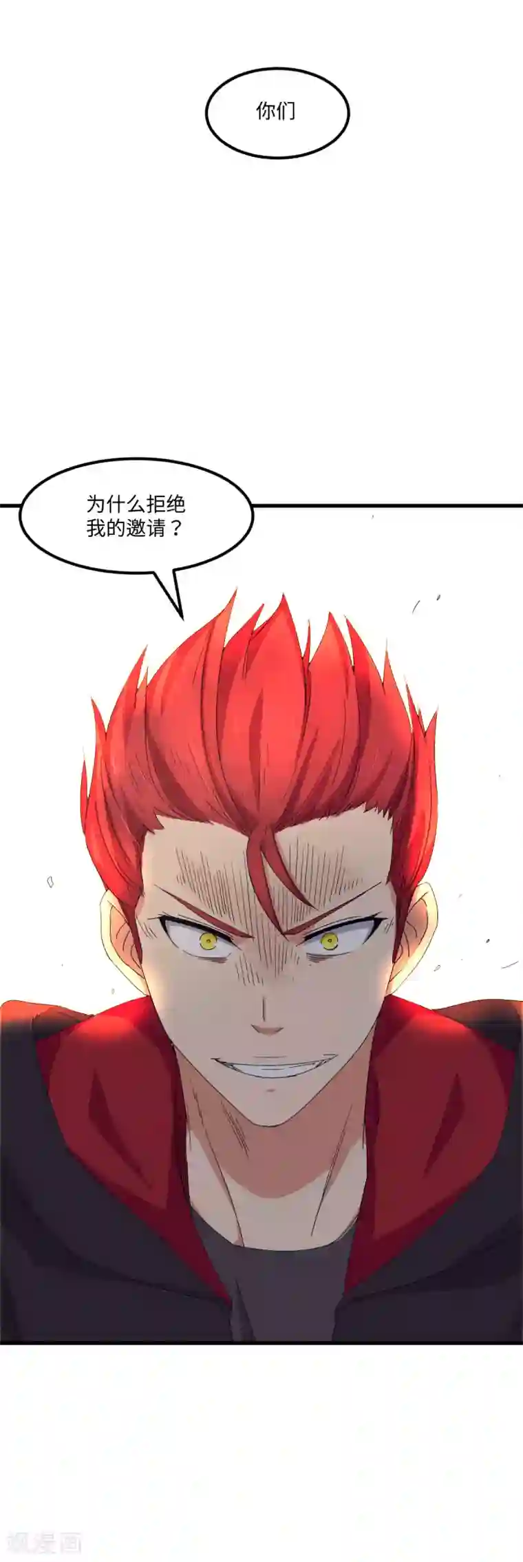 五万一千次旋转第55话 天降怪人