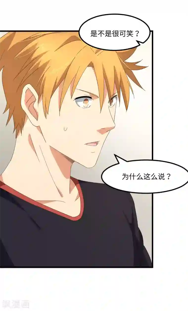 五万一千次旋转第56话 穿越时空之球