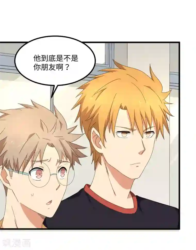 五万一千次旋转第56话 穿越时空之球