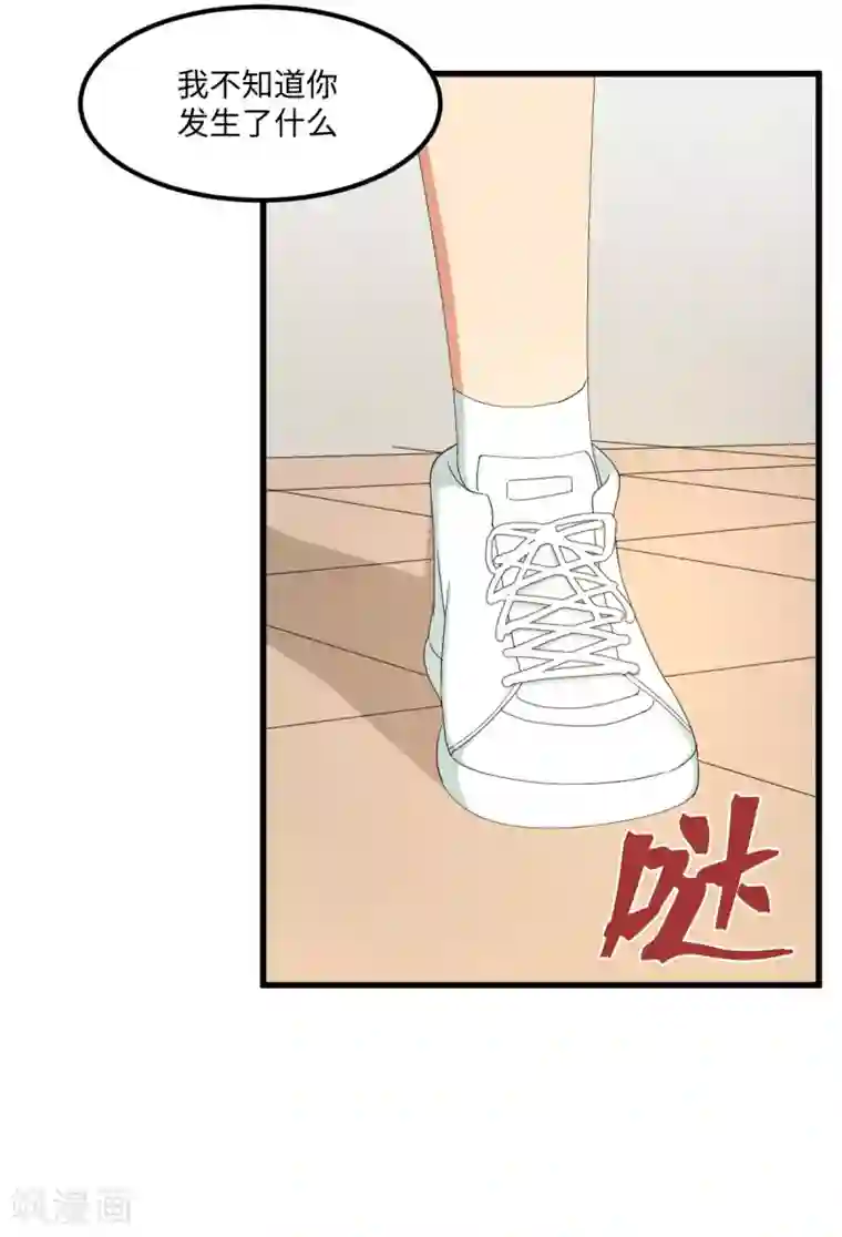 五万一千次旋转第56话 穿越时空之球