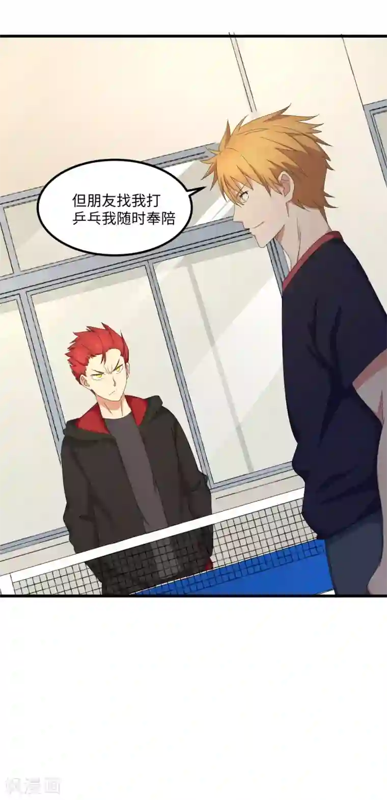 五万一千次旋转第56话 穿越时空之球