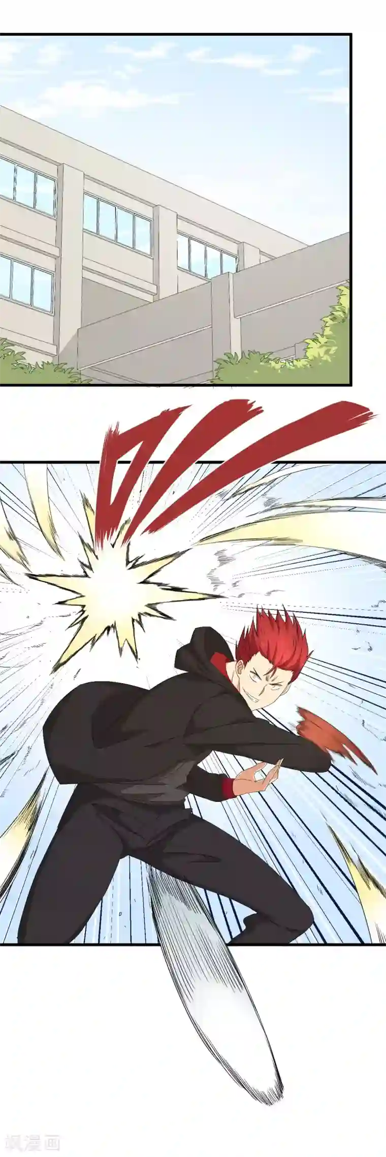 五万一千次旋转第56话 穿越时空之球