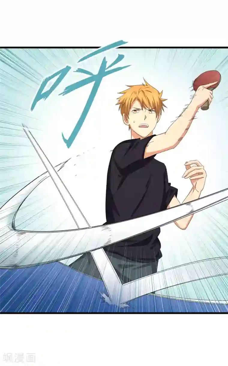 五万一千次旋转第56话 穿越时空之球