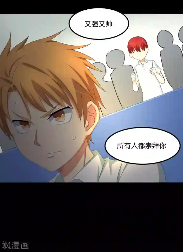 五万一千次旋转第56话 穿越时空之球