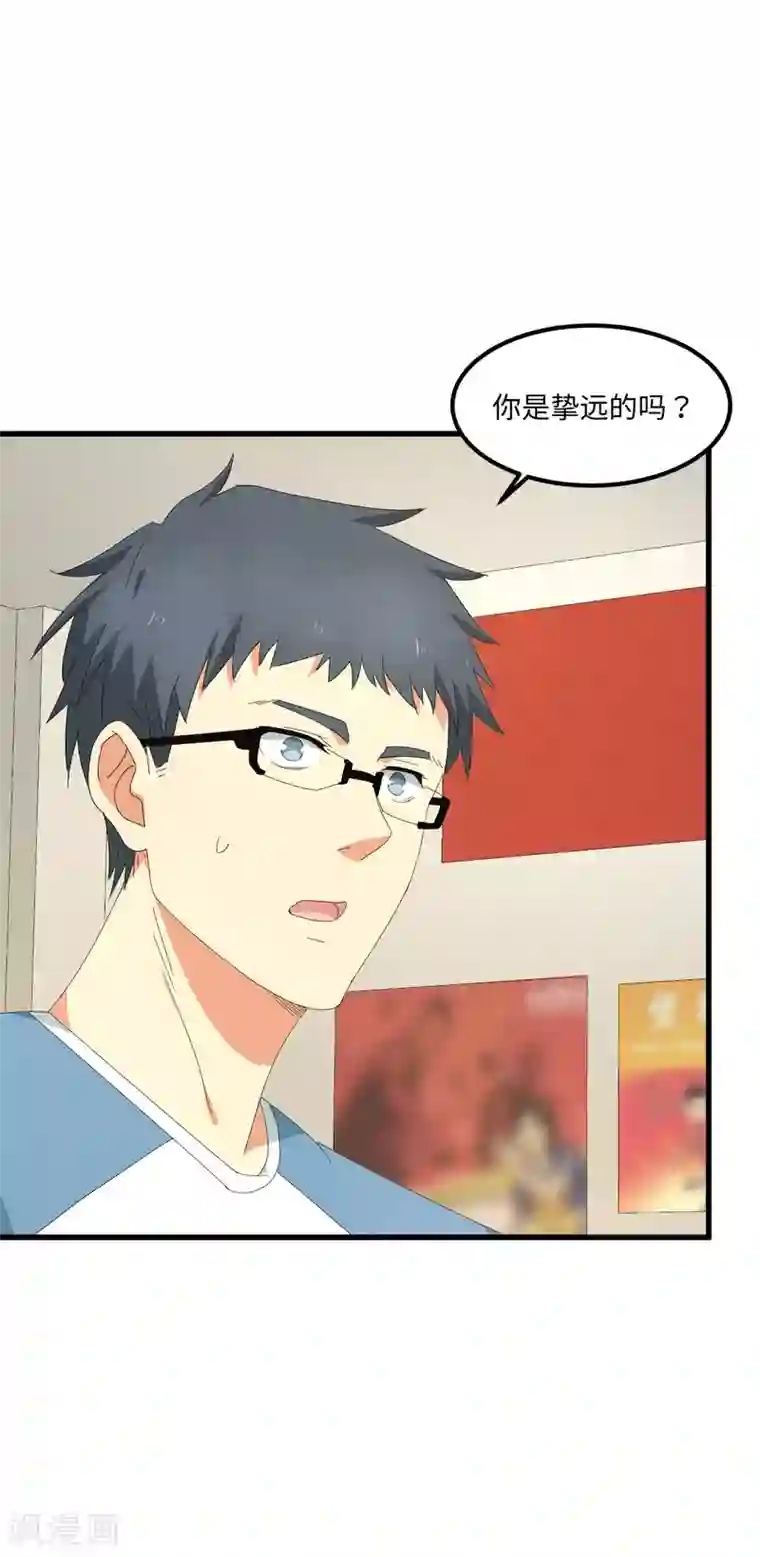 五万一千次旋转第56话 穿越时空之球