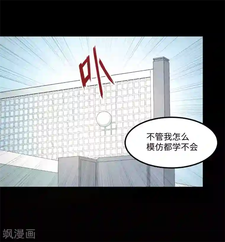 五万一千次旋转第56话 穿越时空之球