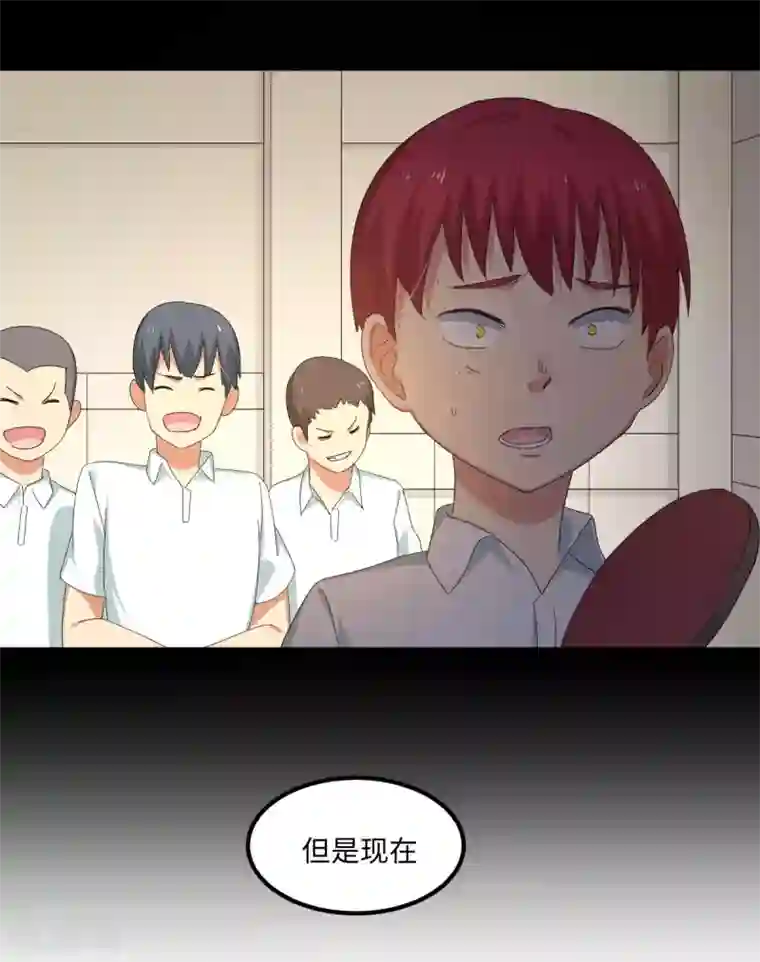 五万一千次旋转第56话 穿越时空之球